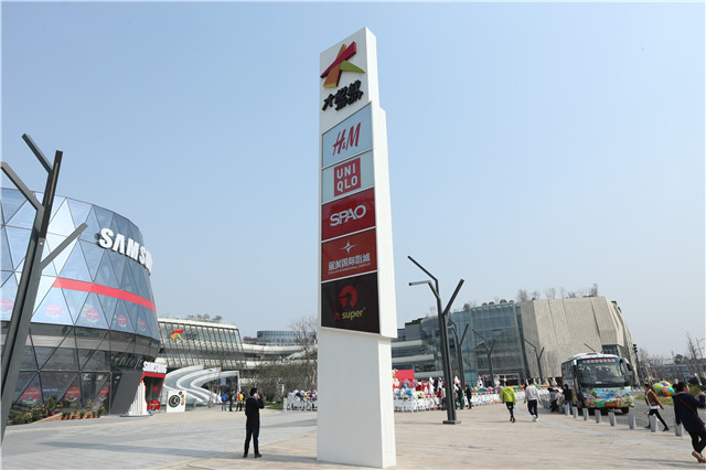 奔流标识精神堡垒 奔流标识精神堡垒