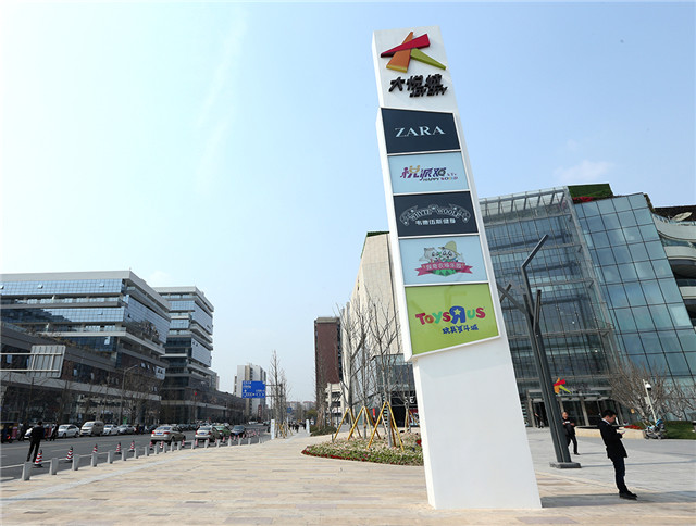 奔流标识精神堡垒 奔流标识精神堡垒