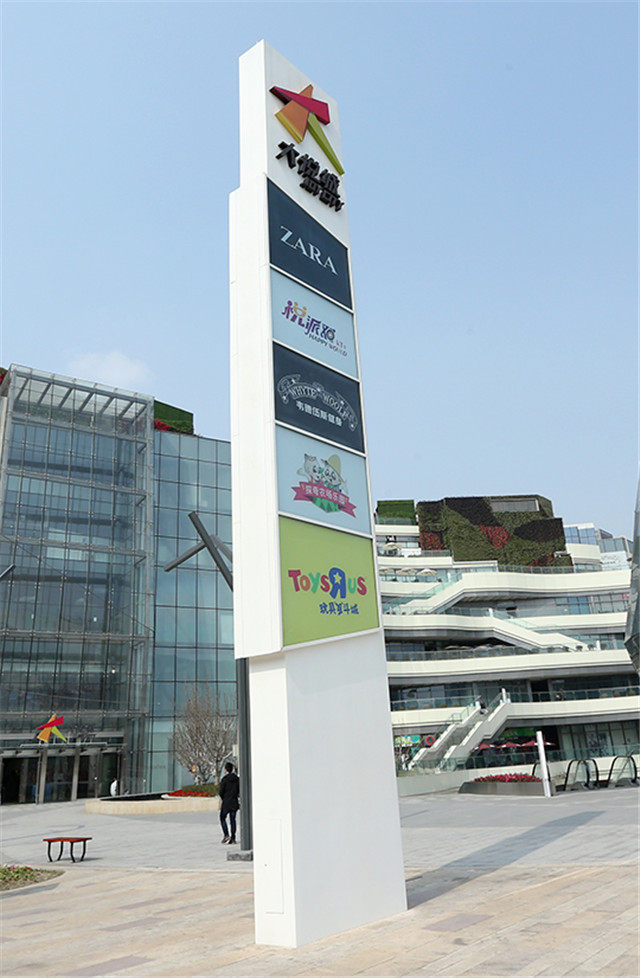 奔流标识精神堡垒 奔流标识精神堡垒