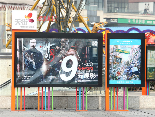 奔流标识广告灯箱 奔流标识广告灯箱