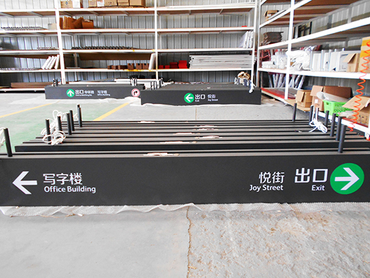 1561893614326094.jpg 吊挂指示牌.jpg